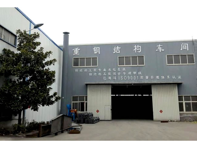 十堰网架加工车间